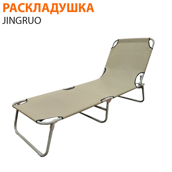 Premium Туристическая раскладушка Jingruo