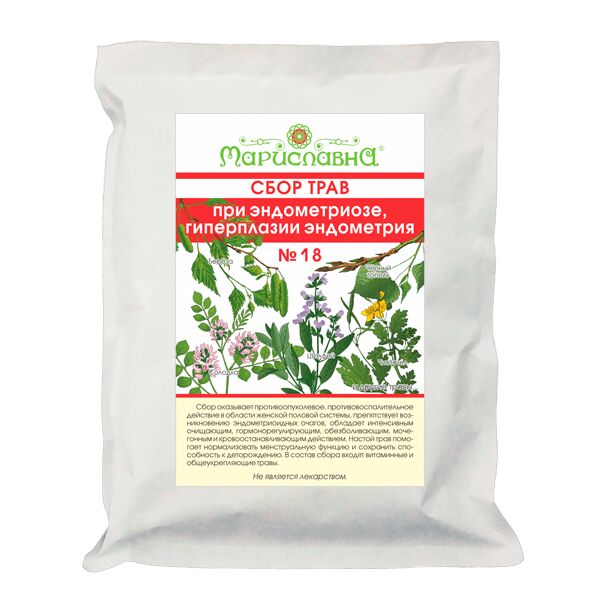 сбор при эндометриозе. народные средства при гиперплазии. боровая матка при гиперплазии эндометрии. сбор трав при эндометриозе гиперплазии эндометрия. настойка боровой матки.