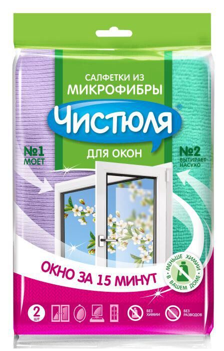 ЧИСТЮЛЯ салфетка из микрофибры (набор 2шт. моет+вытирает) &quot;Окно за 15 мин.&quot;