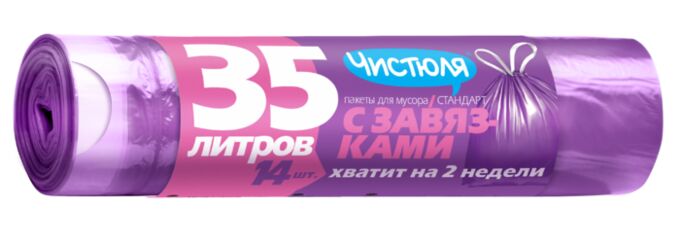 Мешки для мусора ЧИСТЮЛЯ Стандарт с завязками 35 л. 14 шт
