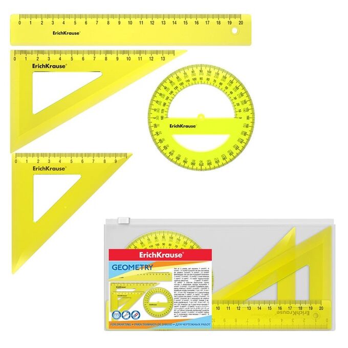 ERICH KRAUSE Набор геометрический средний ErichKrause &quot;Neon&quot; (угольник - 2 штуки, линейка - 20 см, транспортир), жёлтый