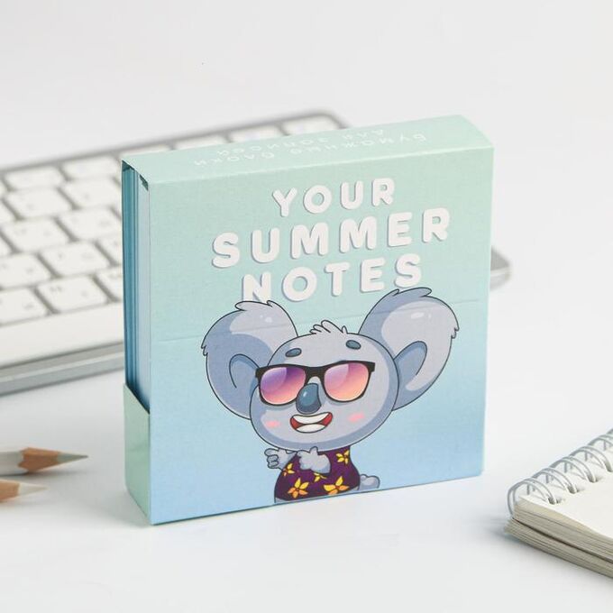 Art Fox Бумажный блок в картонном футляре &quot;Your summer notes&quot;, 250 листов