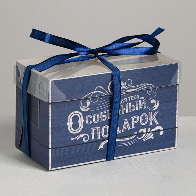 Коробка на 2 капкейка «Особенный подарок», 16 х 8 х 10 см