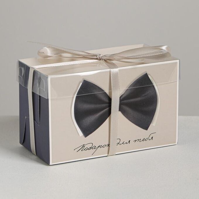 Коробка на 2 капкейка «Подарок для тебя», 16 х 8 х 10 см
