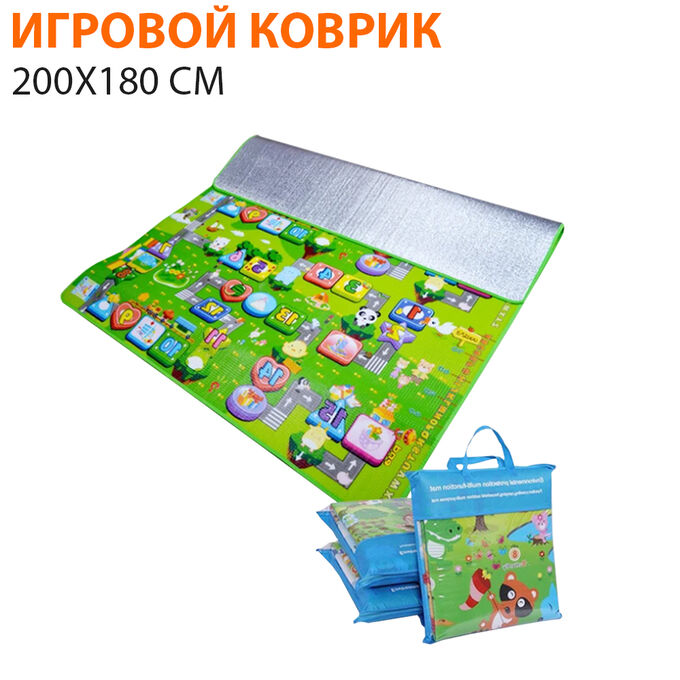 Детский игровой коврик 200x180 см