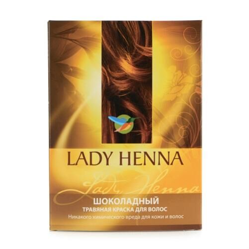 Шоколадный - натуральная краска для волос LADY HENNA 2х50 гр