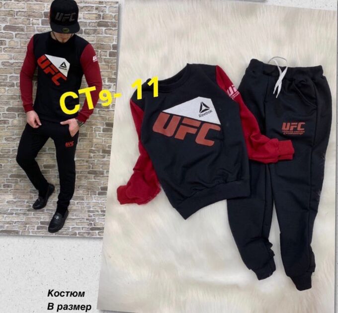 Спортивные костюмы буква r
