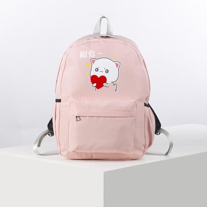 Рюкзак молодёжный, отдел на молнии, наружный карман, 2 боковых кармана, цвет розовый