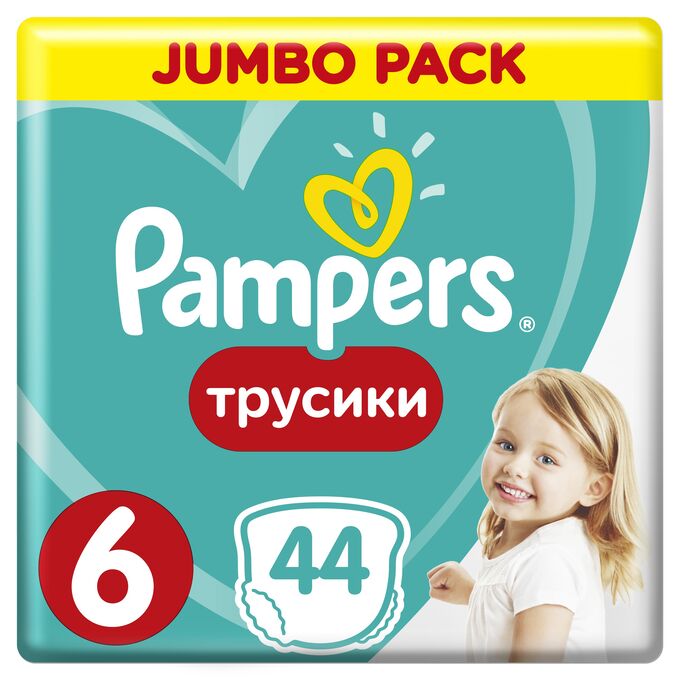 PAMPERS Подгузники-трусики Pants для мальчиков и девочек Extra Large (15+ кг)  44 шт.