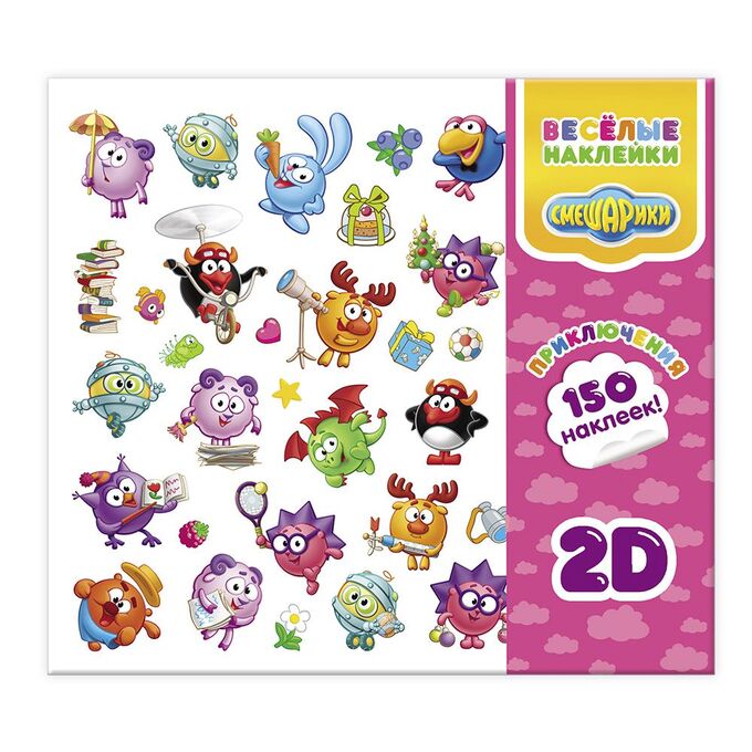 150шт. Наклейки 150 шт геодом. Наклейки 150. С наклейками смешарики. Наклейки 150.