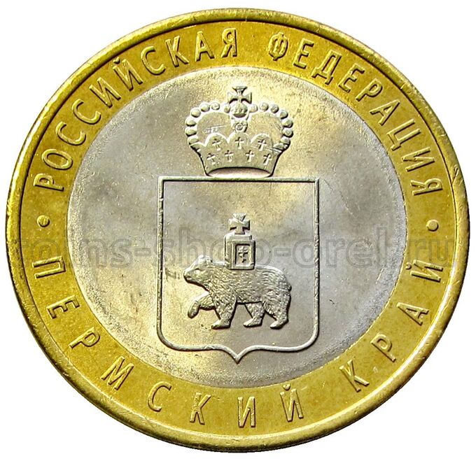 10 рублей цена фото