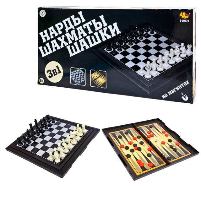 Игра настольная Шахматы, шашки, нарды магнитные, 3в1, в коробке, Академия Игр287