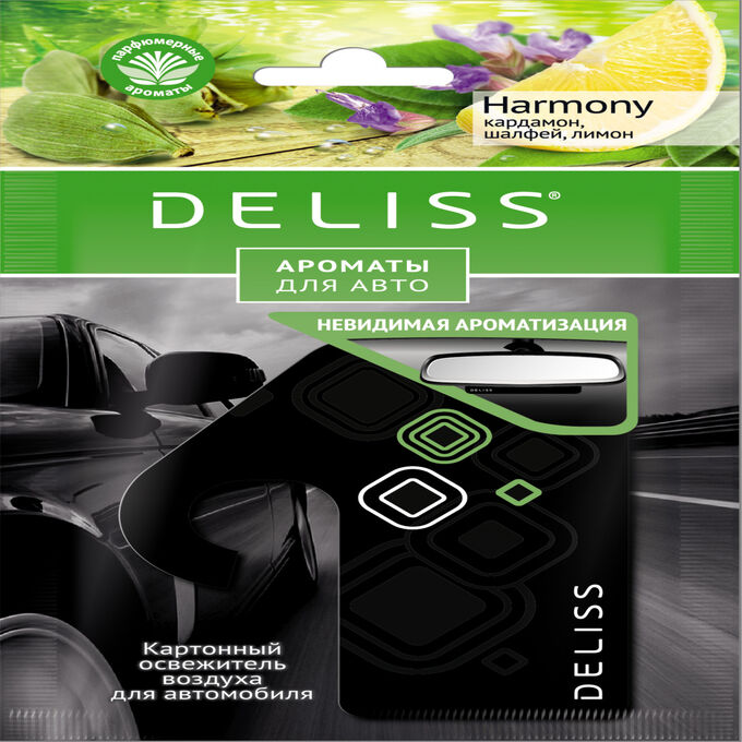 Подвесной картонный ароматизатор для автомобиля Deliss серии Harmony