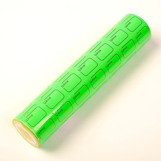 Calligrata Набор из 7 роликов, в 1 ролике 120 штук, ценники самоклеящиеся, 20 х 30 мм, зелёный