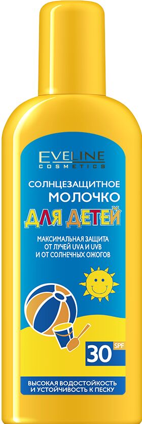 EVELINE СОЛНЦЕЗАЩИТНОЕ МОЛОЧКО ДЛЯ ДЕТЕЙ SPF30 150мл