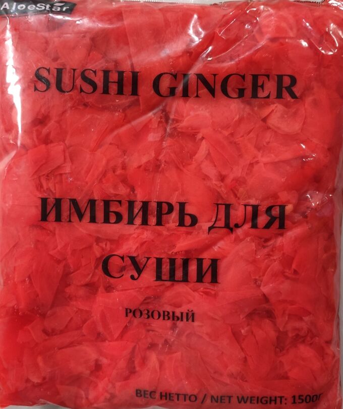 ALOESTAR Имбирь маринованный розовый, 1,5кг