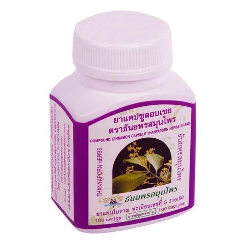 Thanyaporn Herbs Капсулы с корицей для  нормализации  уровня сахара в крови