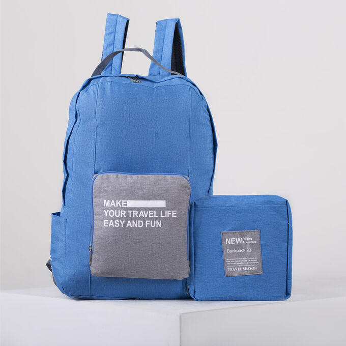 Рюкзак молодёжный, складной, отдел на молнии, наружный карман, 2 боковых кармана, цвет голубой