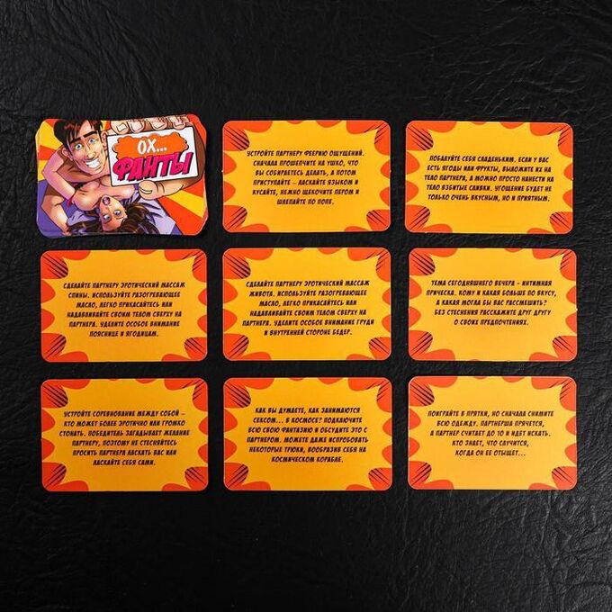 карточные настольные игры для компании. настольная игра для компании взрослых за столом. настольная игра для компании взрослых за столом. настольные игры для вечеринок. карточки для игры.