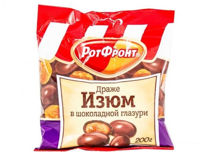 конфеты с изюмом в глазури. изюм ротфронт. рот фронт драже изюм в шоколадной глазури 125. драже изюм в шоколадной глазури. драже изюм в шоколадной глазури.