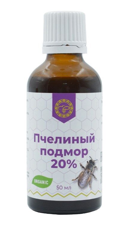 Урал Пчелиный подмор 20% (экстракт) 50 мл.
