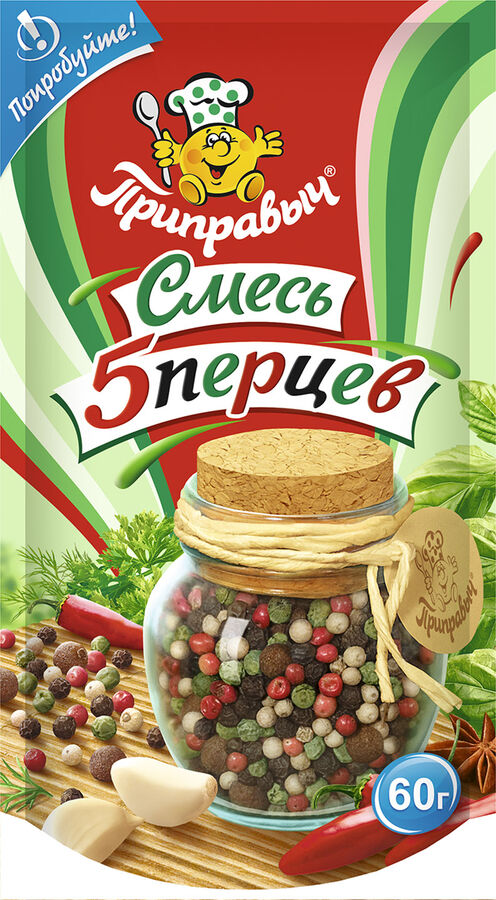 Смесь 5 перцев (горошком) Приправыч 60 гр.