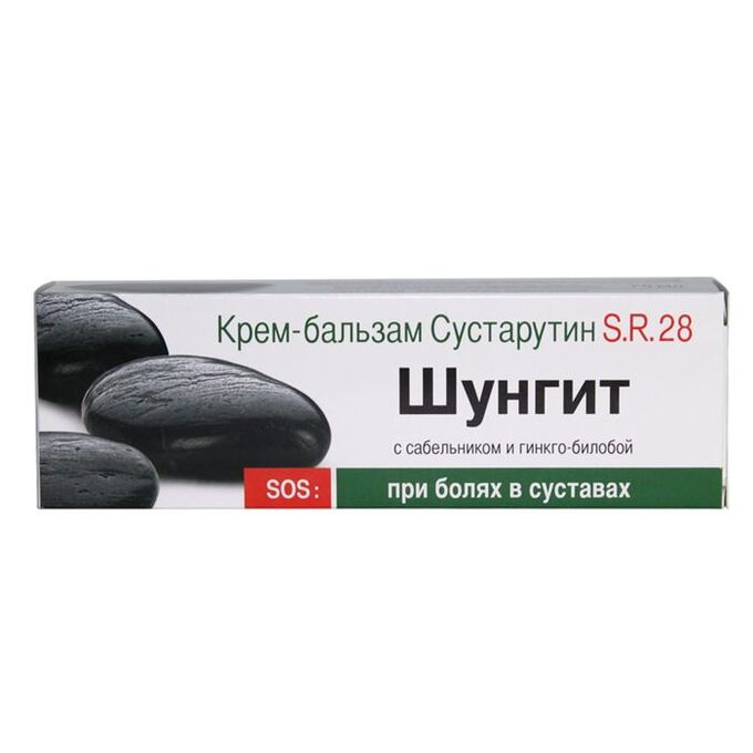 Крем для тела Шунгит «Сустарутин S.R.28», при болях в суставах, 75 мл