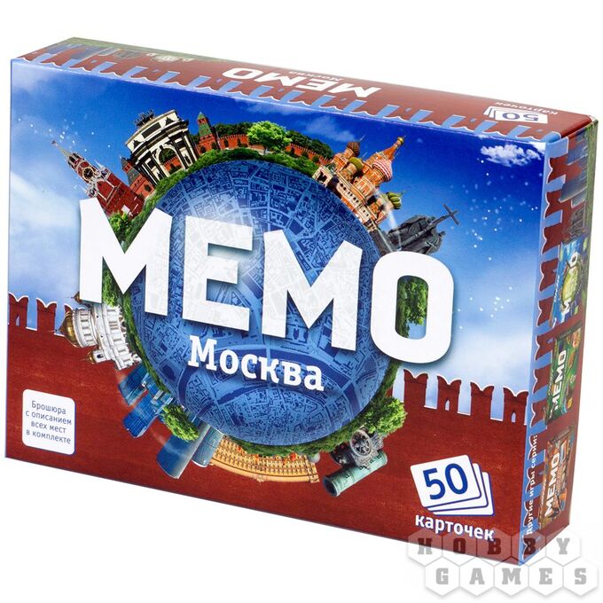 Нескучные игры Мемо &quot;Москва&quot;  (50 карточек)