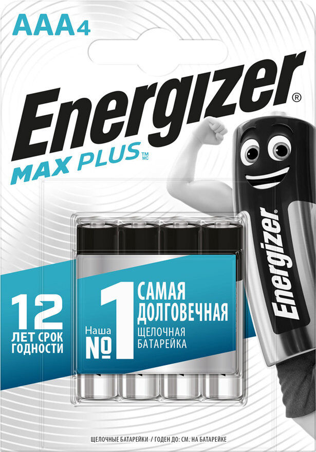 Батарейка ENERGIZER Max Plus AAА BP4  в уп.4 шт
