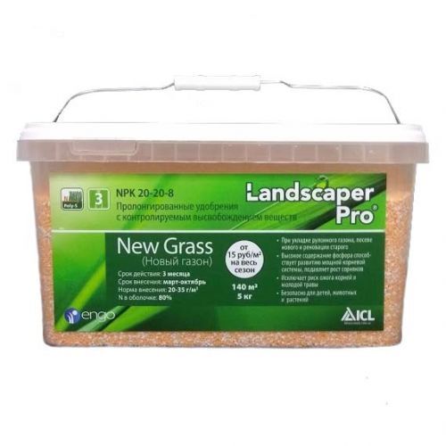 Уд для газона Landscaper Pro New Grass /Новый газон 5кг 3мес.