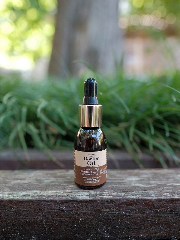 Doctor oil крымская. крем doctor oil. скраб для тела кокосовый. Doctor oil гель для лица. биозоль серум.