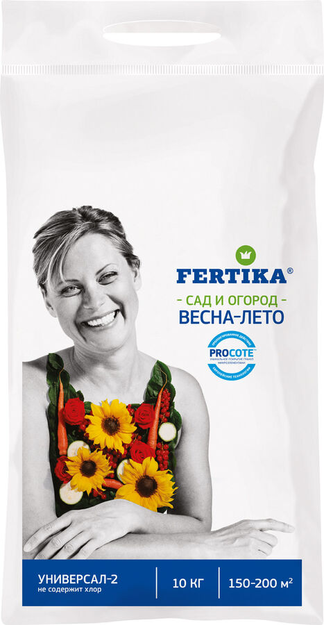 FERTIKA Универсал-2 10кг ФЕРТИКА 1/1