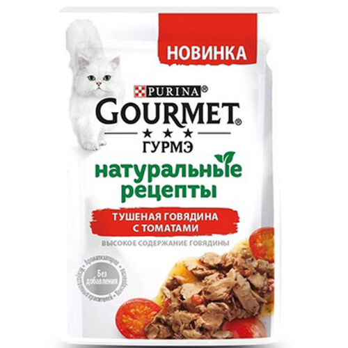 Gourmet пауч 75гр д/кош Натур.рецепты Говядина/Томат (1/26)