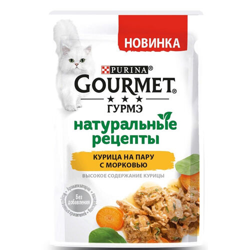 Gourmet пауч 75гр д/кош Натур.рецепты Курица/Морковь (1/26)