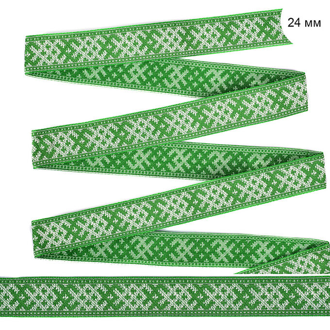Лента &quot;Славянский орнамент. Оберег&quot; арт.с3772г17 рис.9321 шир.24 мм цв.зеленый-белый уп.50 м