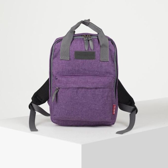Рюкзак-сумка, отдел на молнии, наружный карман, цвет сиреневый