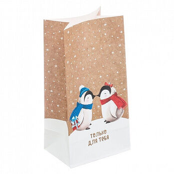 Пакет для сладостей &quot;Пингвинчики&quot; 10*19,5*7 см