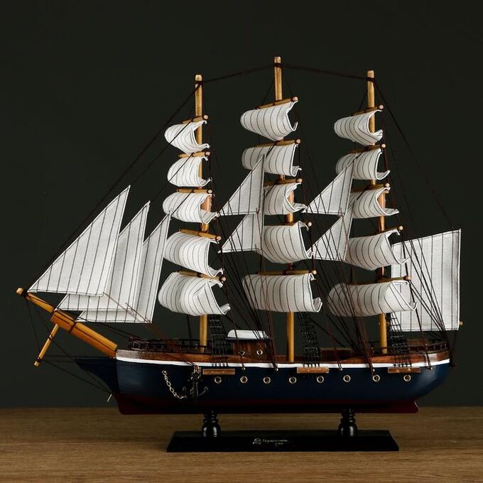 СИМА-ЛЕНД Корабль сувенирный средний «Фугас», борта тёмные с белой полосой, 45х50х9 см, микс