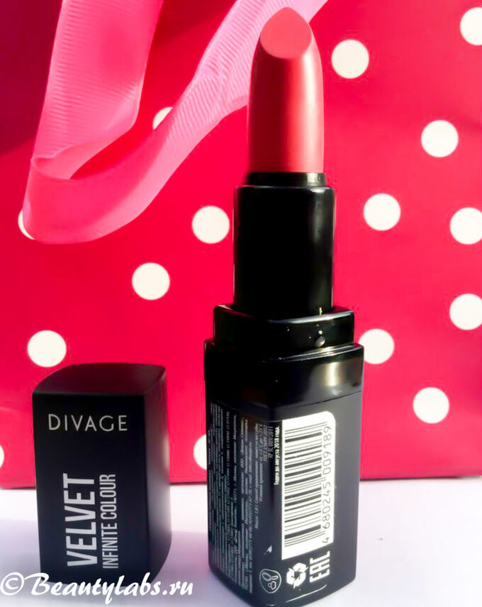 Divage matte cloud. Помада диваж оттенки. Помада divage жидкая матовая. Помада от диваж. Помада от диваж velvet.