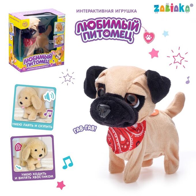 ZABIAKA Интерактивная игрушка «Любимый питомец», щенок