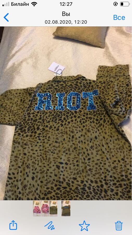 Жакет-ИТАЛИЯ - Vincare leopard print jacket- ИТАЛИЯ - ESSENTIEL ss20 размер -48 во Владивостоке