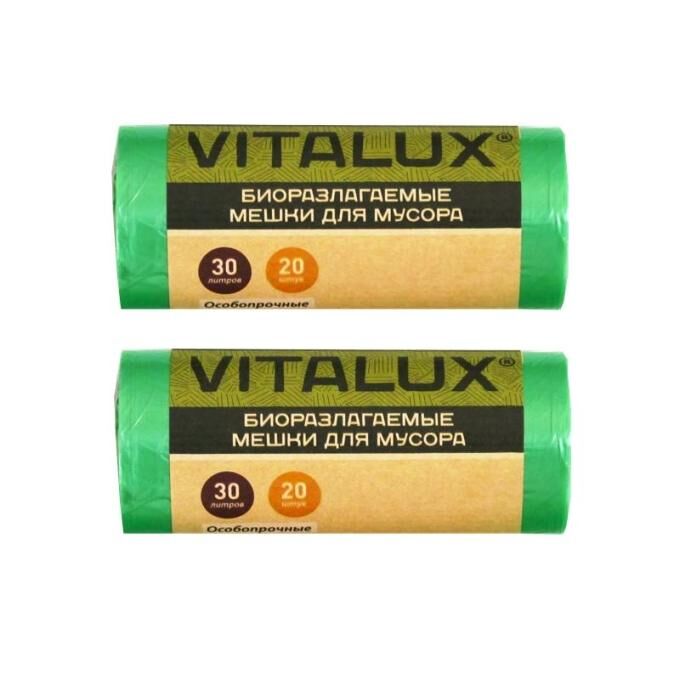 Мешки рязань купить. Мусорные пакеты 20 литр, "vitalux". Гигиенические пакеты vitalux.