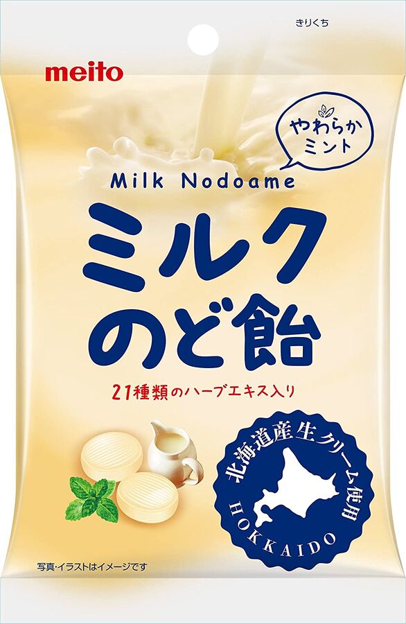 Леденцы Meito молочные 72г Япония