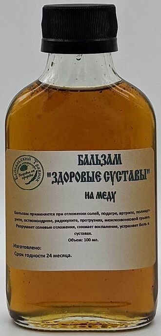 Байкальский травник &quot;ЗДОРОВЫЕ СУСТАВЫ&quot;   на меду