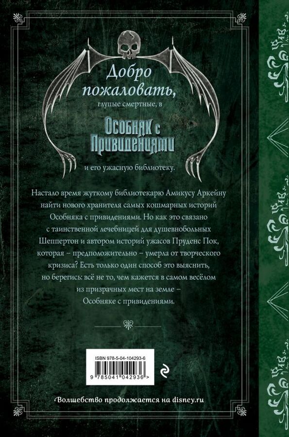 В Последний Путь Фото