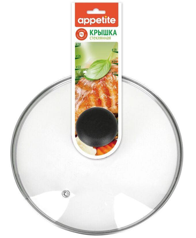 Крышка стеклянная металлический ободок пластиковая кнопка 32см РУКАВ TM Appetite