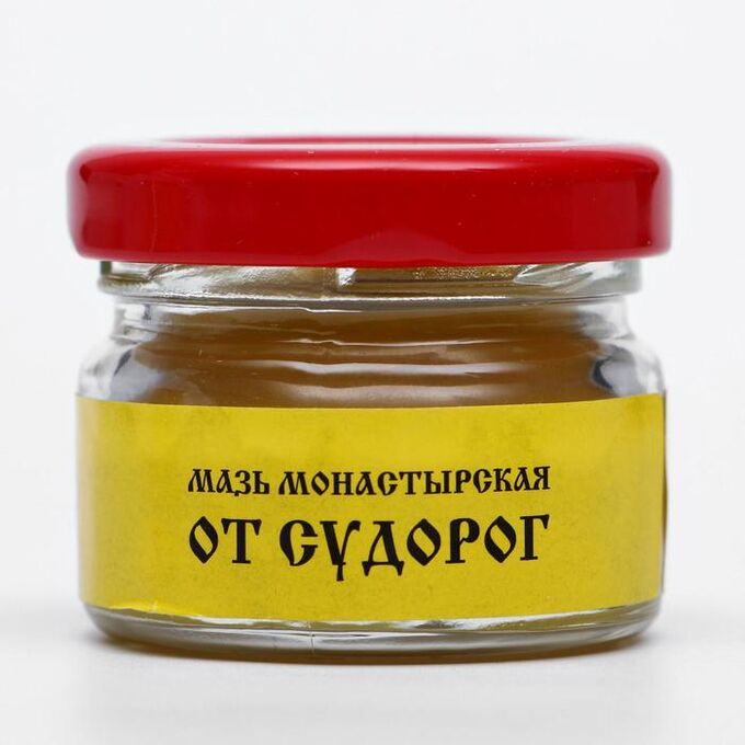 GLS Pharmaceuticals Мазь Монастырская &quot;От судорог&quot;. Архыз Стекло  28 мл