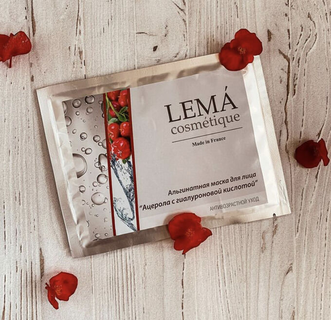 lema cosmetique Альгинатная маска для лица «Ацерола с гиалуроновой кислотой»