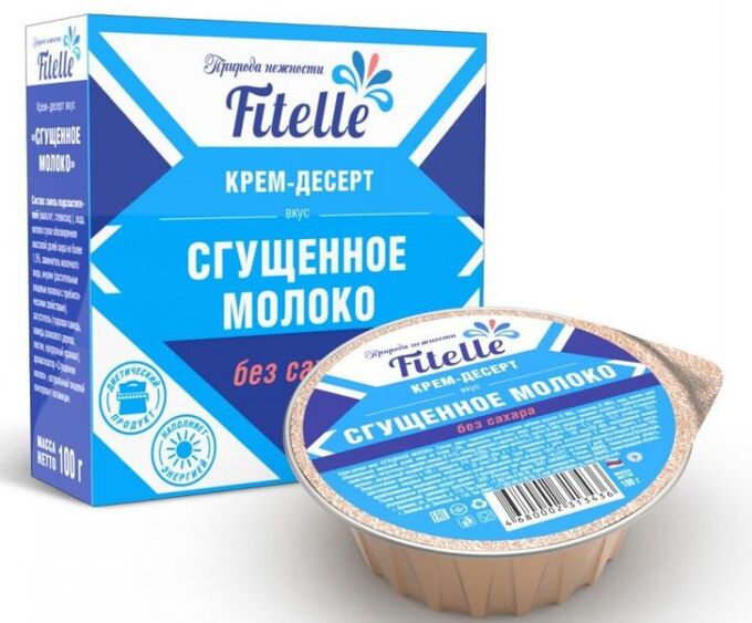 FitParad Крем-десерт &quot;Сгущенное молоко&quot; Fitelle - 100 гр.