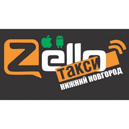 Zello Нижний Новгород